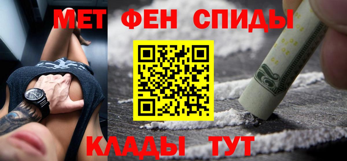 АМФ VHQ Тутаев