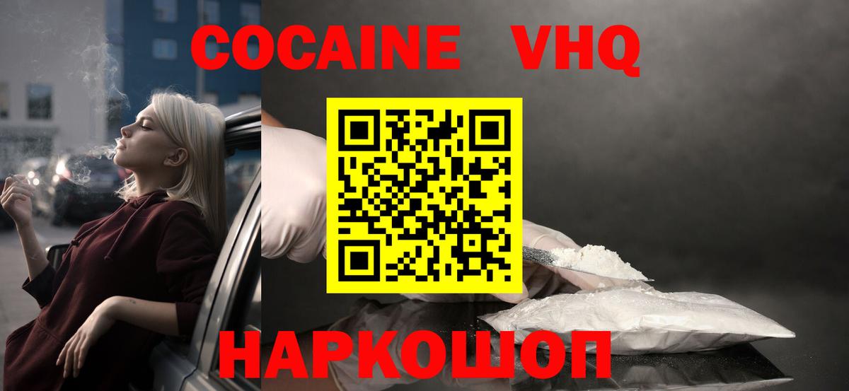 Кокаин Колумбийский Тутаев