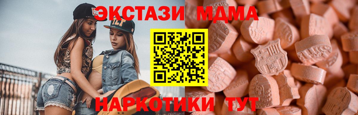 Тутаев  Экстази диски  Вход с VPN  darknet Telegram  Ecstasy louis Vuitton 
