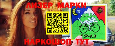 круглые Волжск
