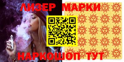 круглые Волжск