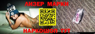 мефедрон Волгодонск