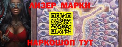 мефедрон Волгодонск