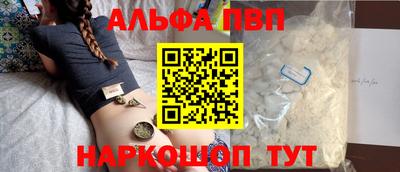 круглые Волжск
