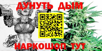 мефедрон Волгодонск