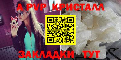 круглые Волжск