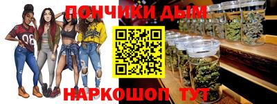 мефедрон Волгодонск