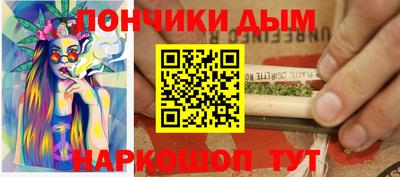 круглые Волжск