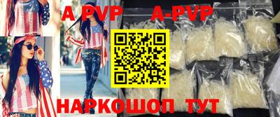 герыч Волжский