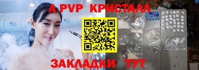 мефедрон Волгодонск