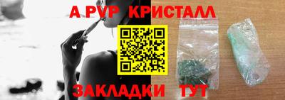круглые Волжск
