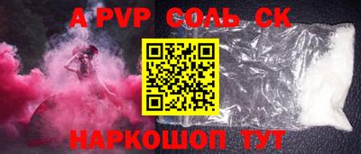 мефедрон Волгодонск