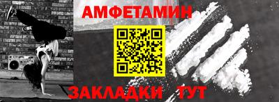 герыч Волжский