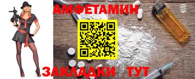 мефедрон Волгодонск