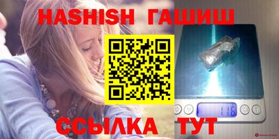 герыч Волжский