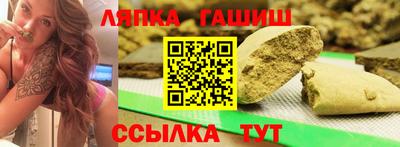 мефедрон Волгодонск