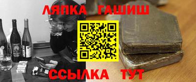 круглые Волжск