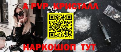 круглые Волжск
