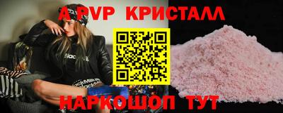 мефедрон Волгодонск