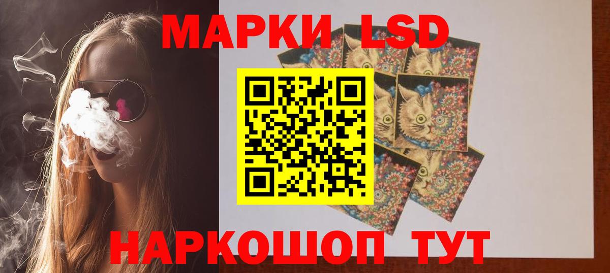 Лсд 25 экстази ecstasy  Лсд 25 экстази ecstasy  LSD-25 экстази  Вход с VPN  Тутаев 
