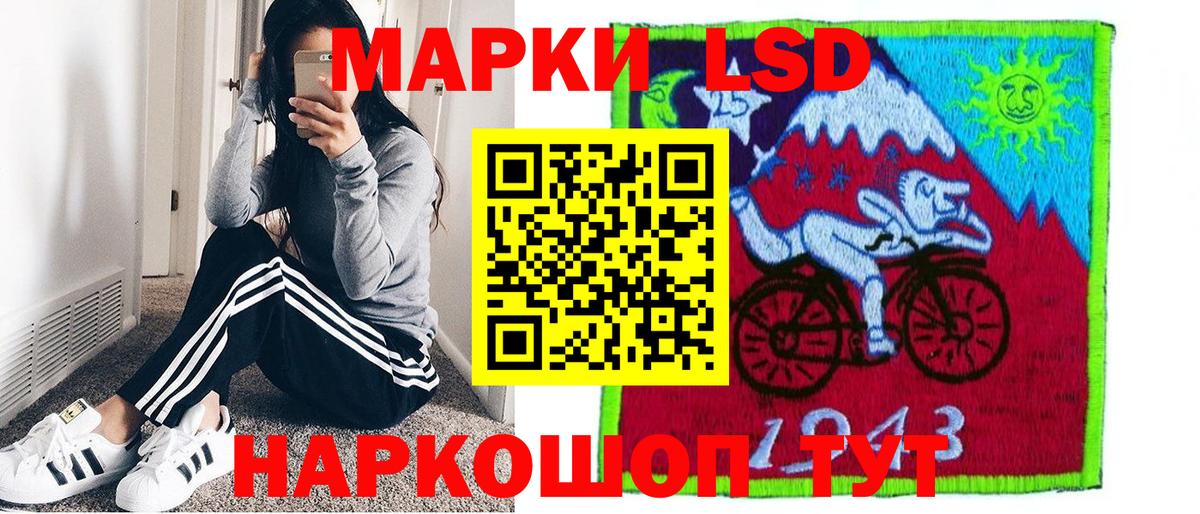 Марки 25I-NBOMe 1,8мг  Вход с VPN  продажа наркотиков  Тутаев 