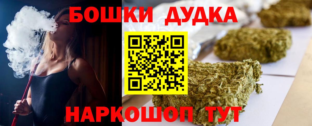 Канабис марихуана Тутаев